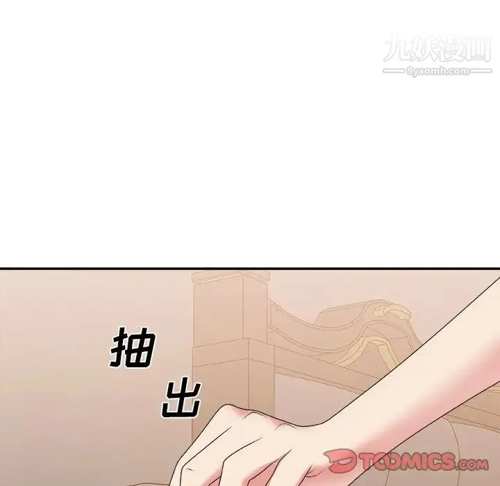 主播小姐 - 第40话 - page 114