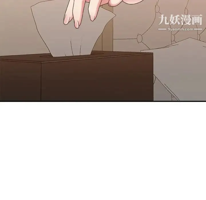 主播小姐 - 第40话 - page 115