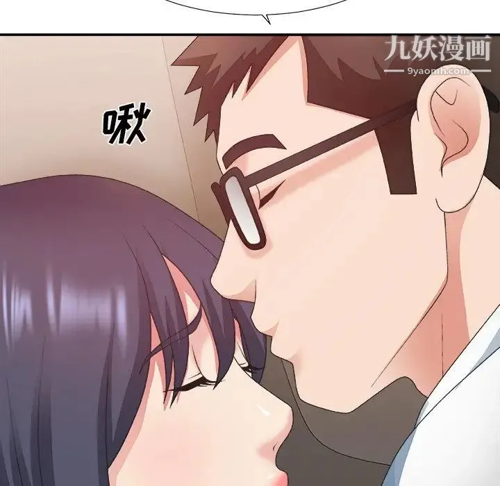 主播小姐 - 第40话 - page 122