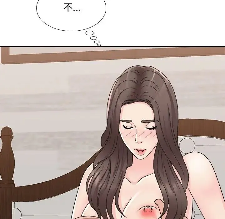 主播小姐 - 第86话 - page 48