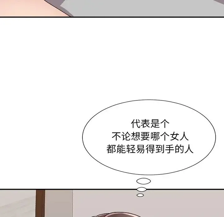主播小姐 - 第86话 - page 50