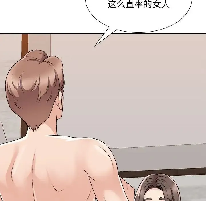 主播小姐 - 第86话 - page 82