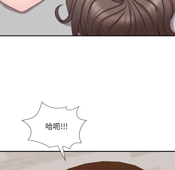 主播小姐 - 第86话 - page 95
