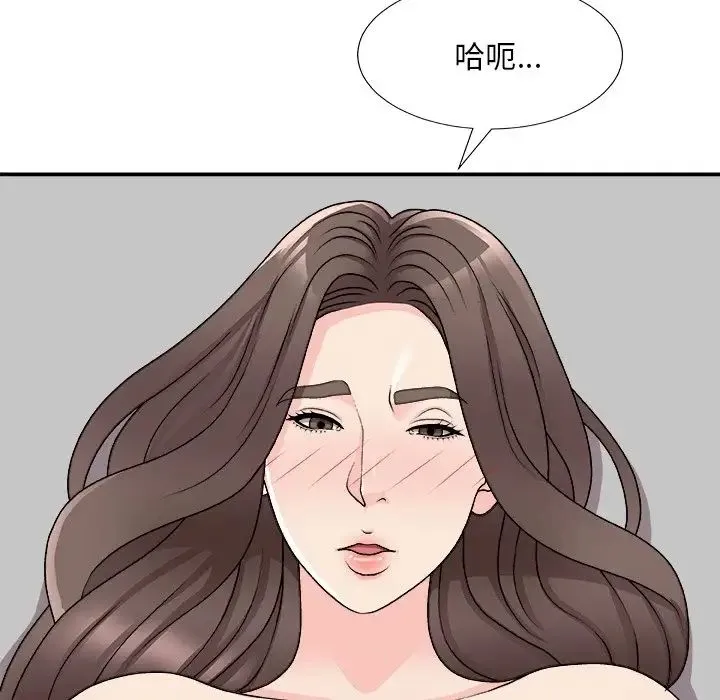 主播小姐 - 第86话 - page 98