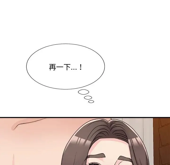 主播小姐 - 第86话 - page 114