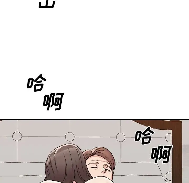 主播小姐 - 第86话 - page 130
