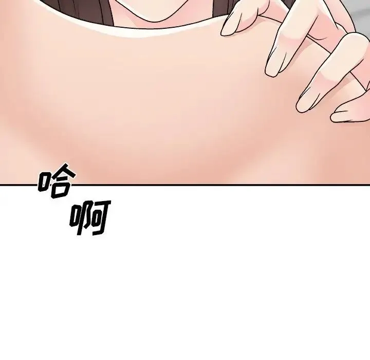 主播小姐 - 第86话 - page 134