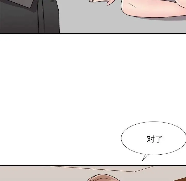 主播小姐 - 第86话 - page 139