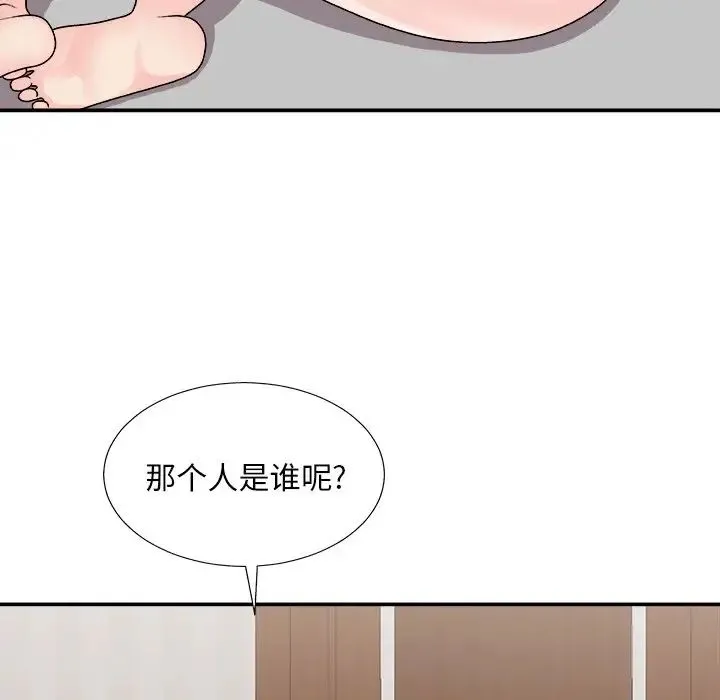 主播小姐 - 第86话 - page 146