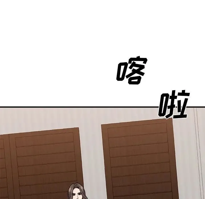 主播小姐 - 第86话 - page 156