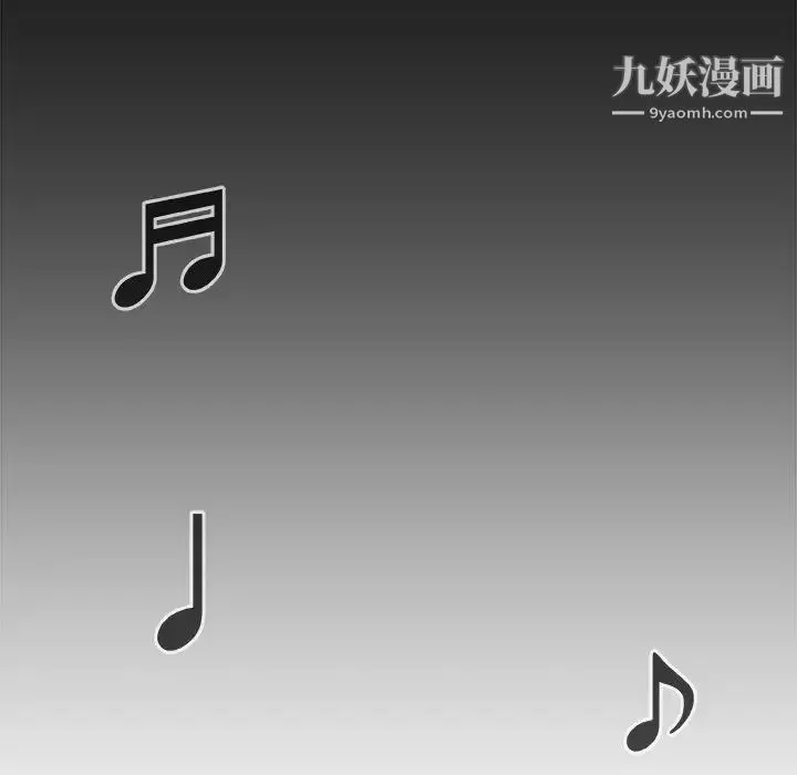 主播小姐 - 第12话 - page 25