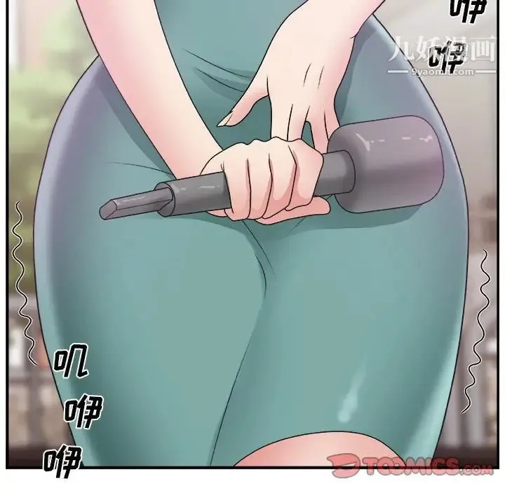 主播小姐 - 第12话 - page 34