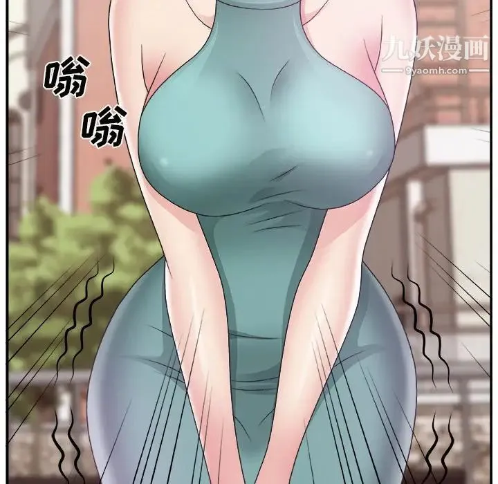 主播小姐 - 第12话 - page 41