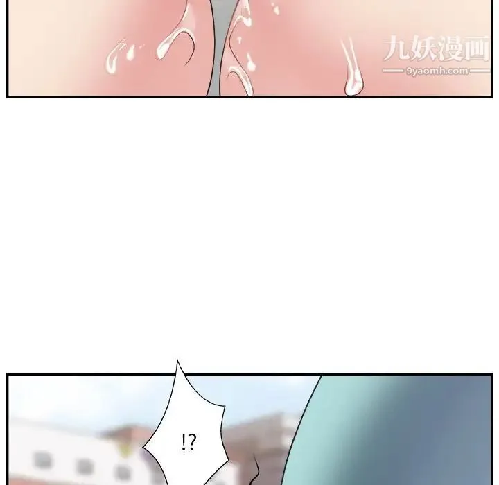主播小姐 - 第12话 - page 51