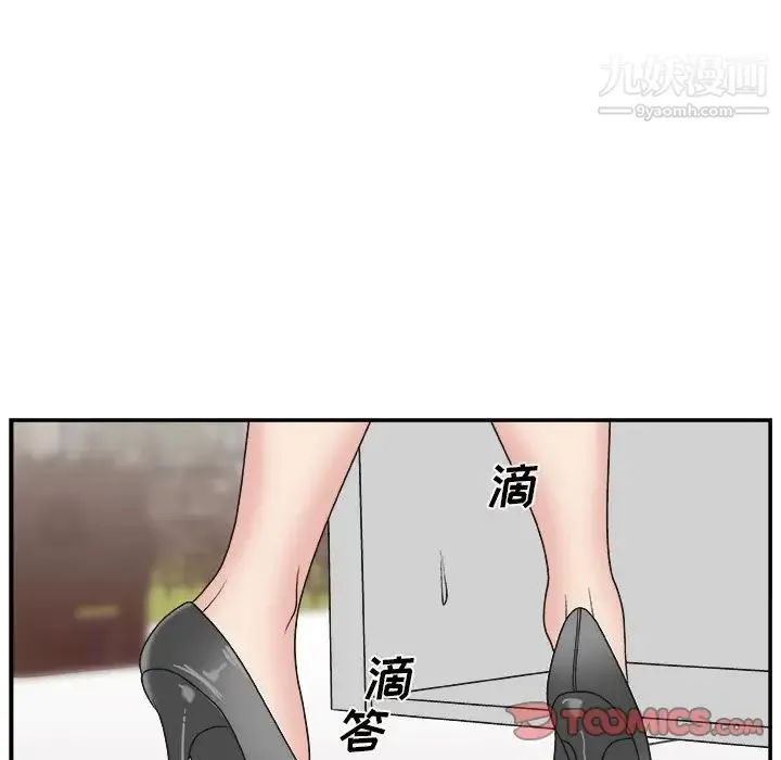主播小姐 - 第12话 - page 54