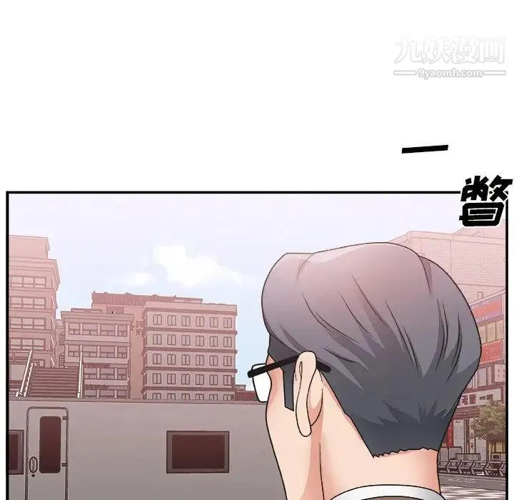 主播小姐 - 第12话 - page 73