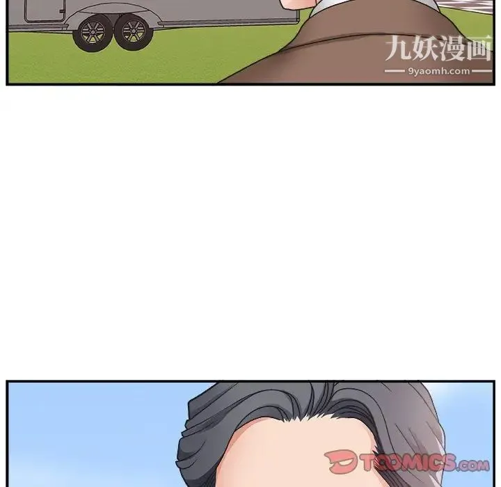 主播小姐 - 第12话 - page 74