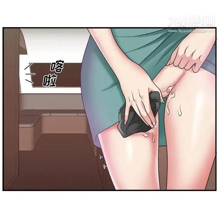 主播小姐 - 第12话 - page 79
