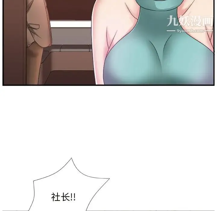 主播小姐 - 第12话 - page 81