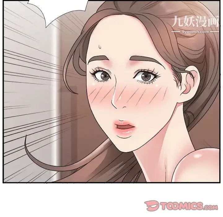 主播小姐 - 第12话 - page 82