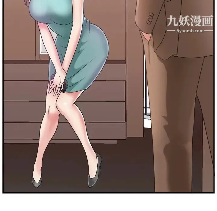主播小姐 - 第12话 - page 84