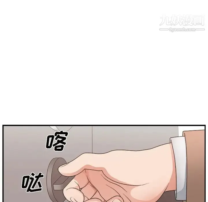 主播小姐 - 第12话 - page 85