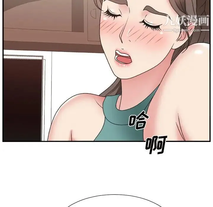 主播小姐 - 第12话 - page 107