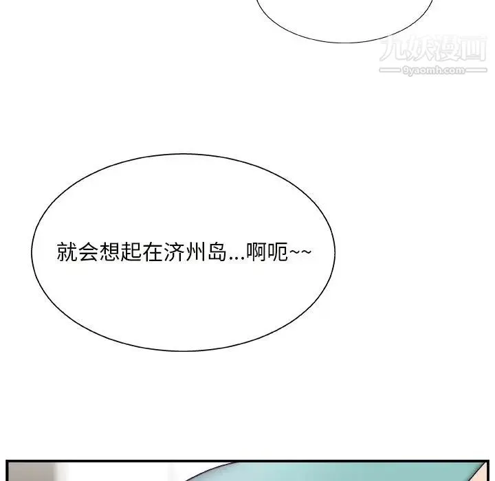 主播小姐 - 第12话 - page 111