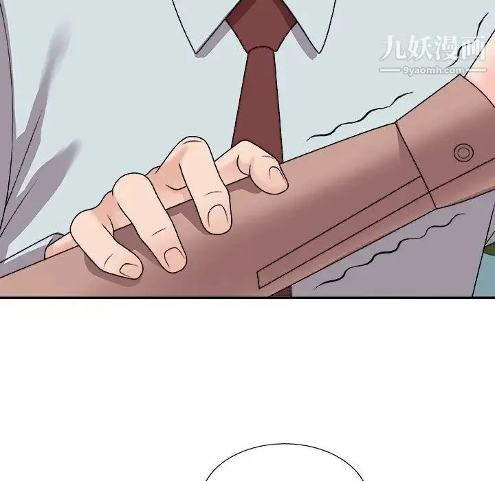 主播小姐 - 第93话 - page 28