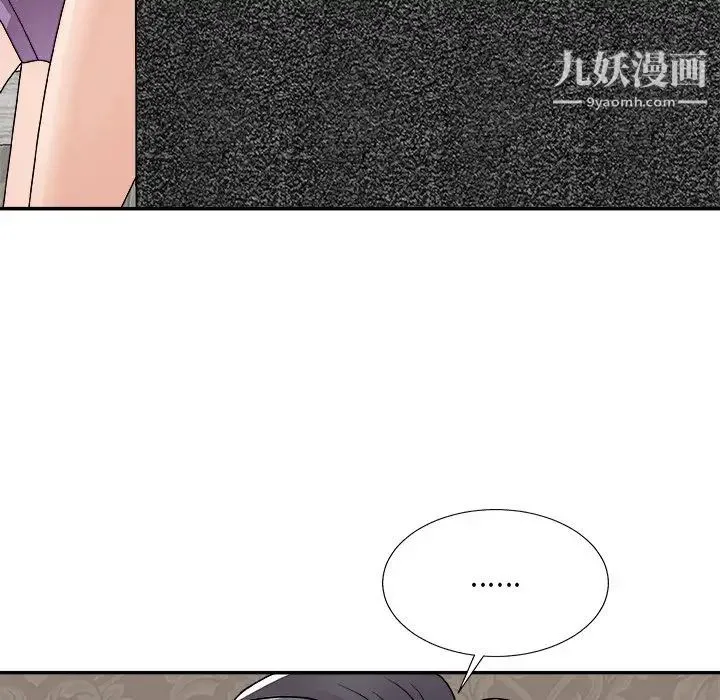 主播小姐 - 第93话 - page 70