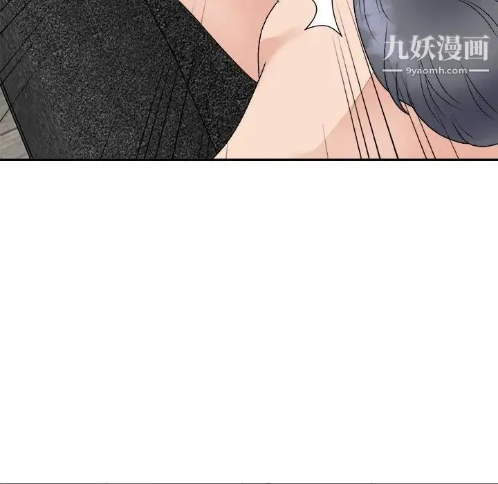 主播小姐 - 第93话 - page 79