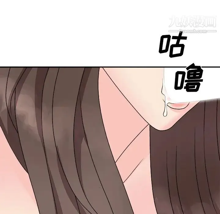 主播小姐 - 第93话 - page 91