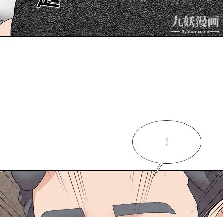 主播小姐 - 第93话 - page 102