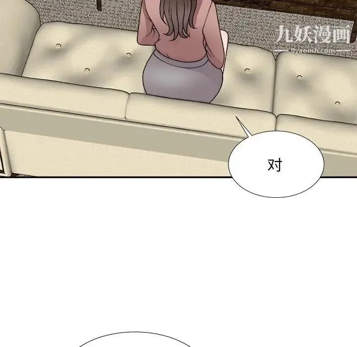 主播小姐 - 第93话 - page 109