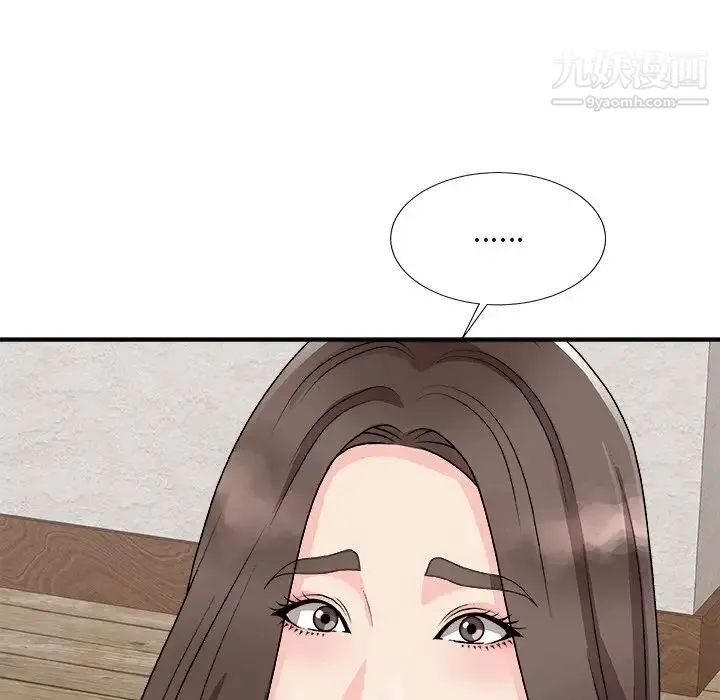 主播小姐 - 第93话 - page 128