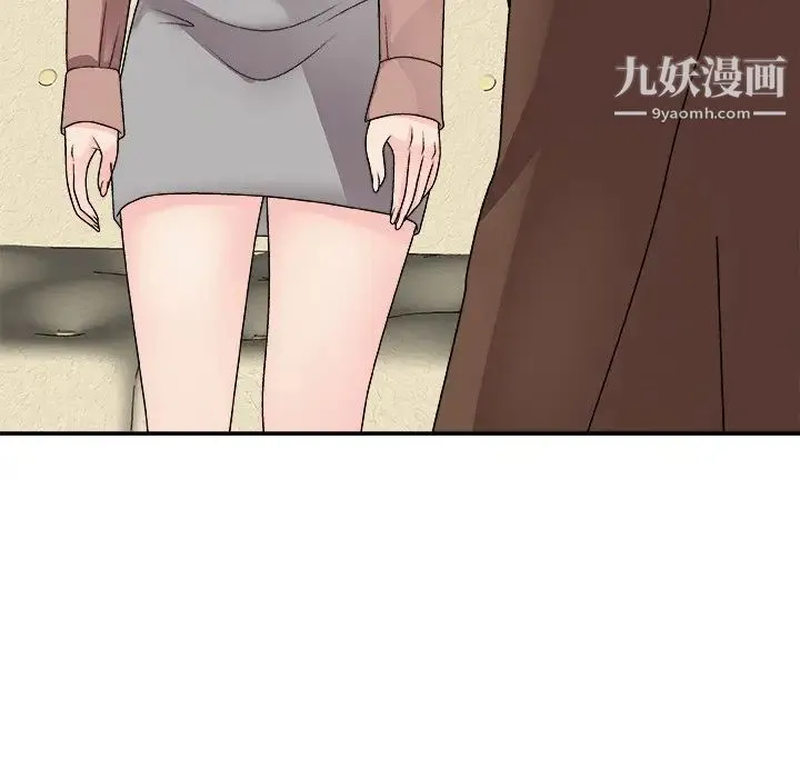 主播小姐 - 第93话 - page 132