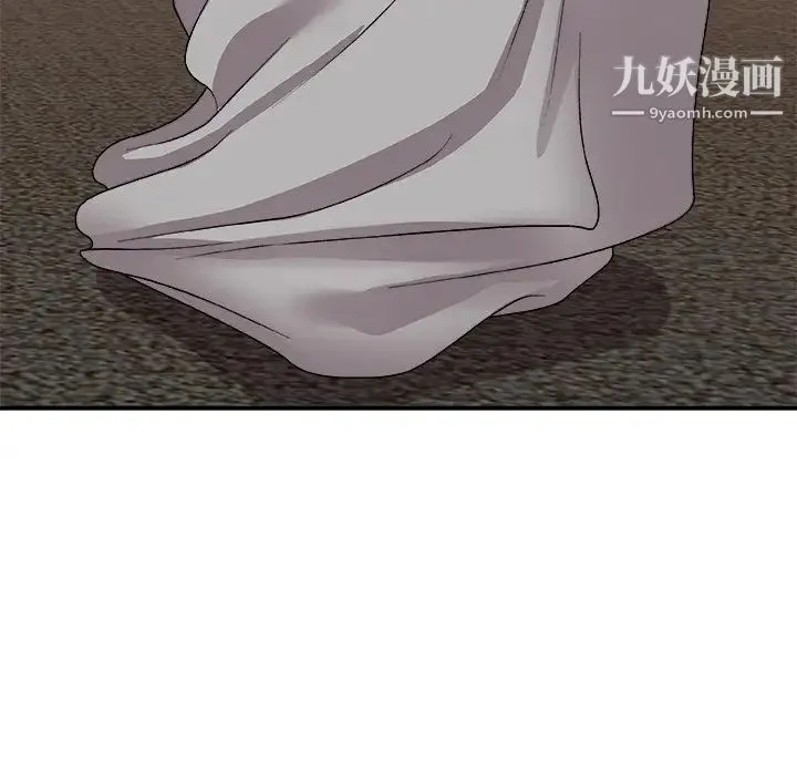 主播小姐 - 第93话 - page 134