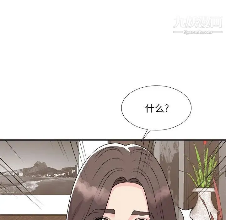 主播小姐 - 第93话 - page 148