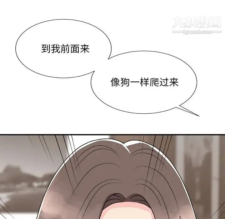 主播小姐 - 第93话 - page 150
