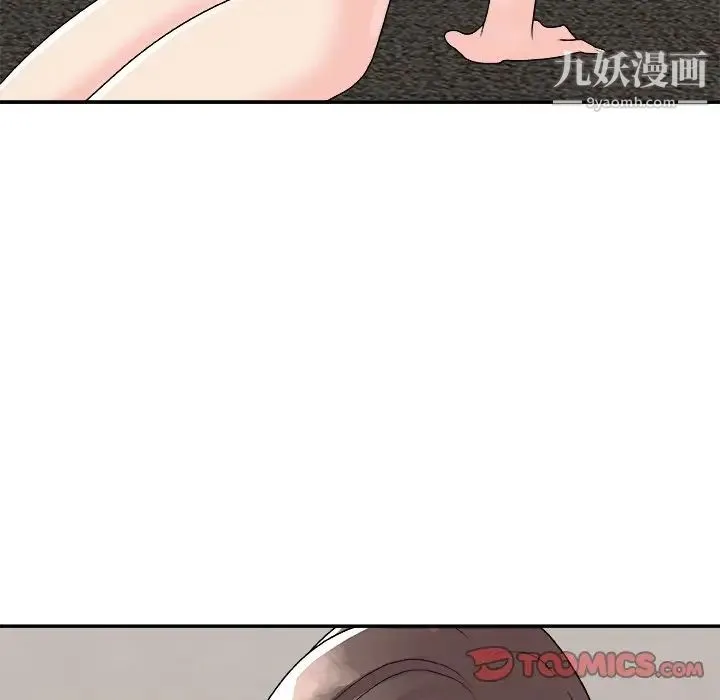 主播小姐 - 第93话 - page 165