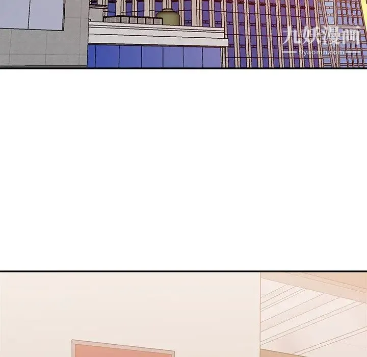 主播小姐 - 第39话 - page 5