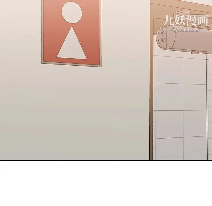 主播小姐 - 第39话 - page 6