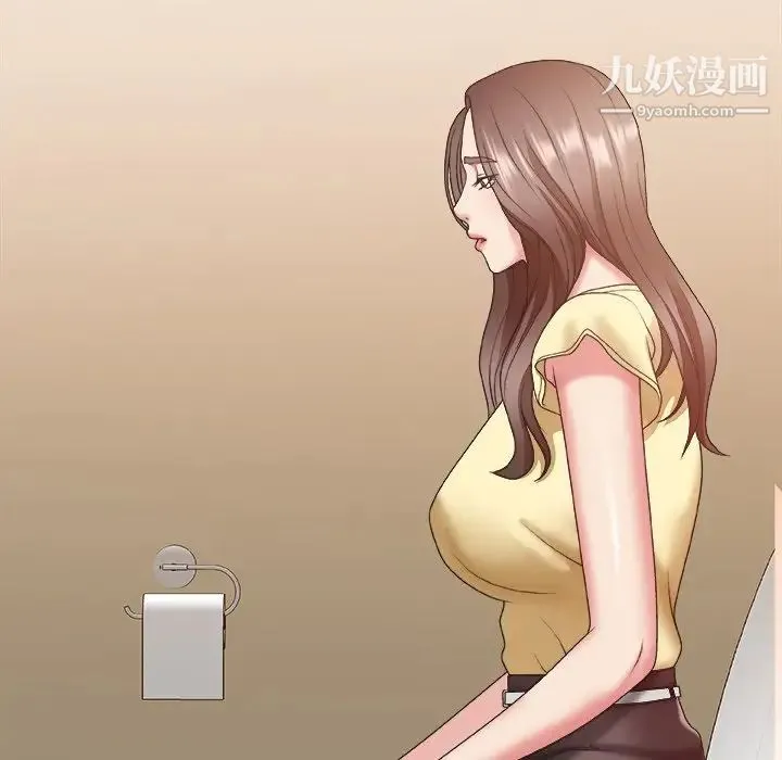 主播小姐 - 第39话 - page 12
