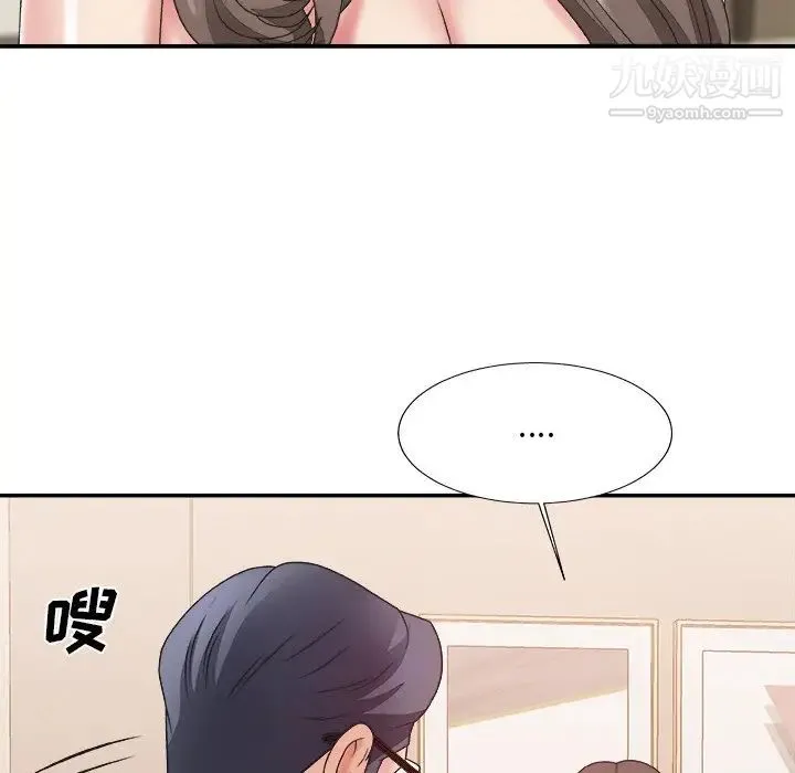 主播小姐 - 第39话 - page 25