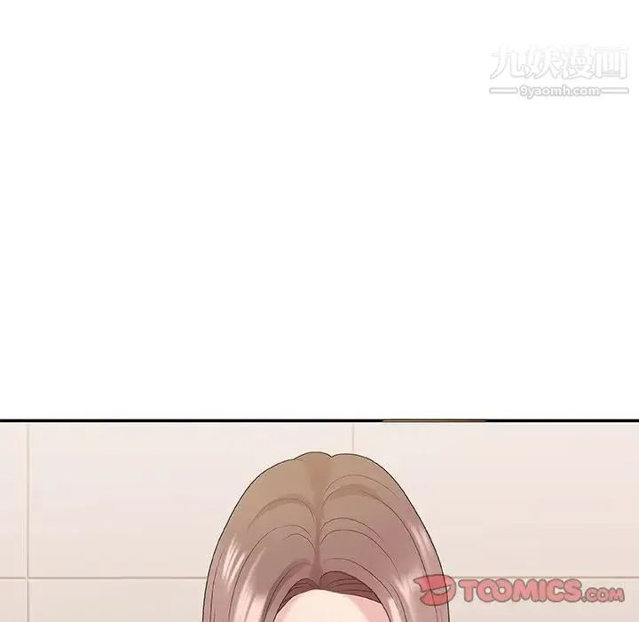 主播小姐 - 第39话 - page 33