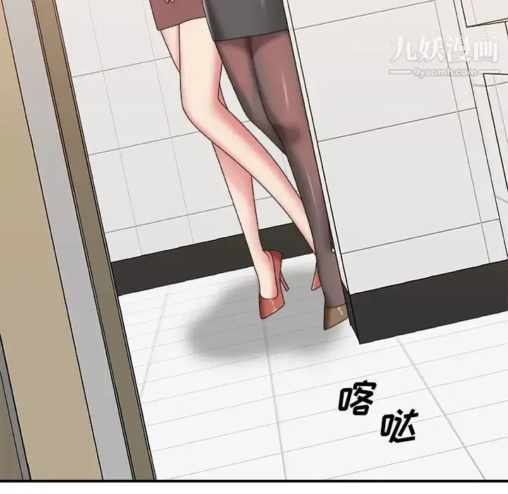 主播小姐 - 第39话 - page 38