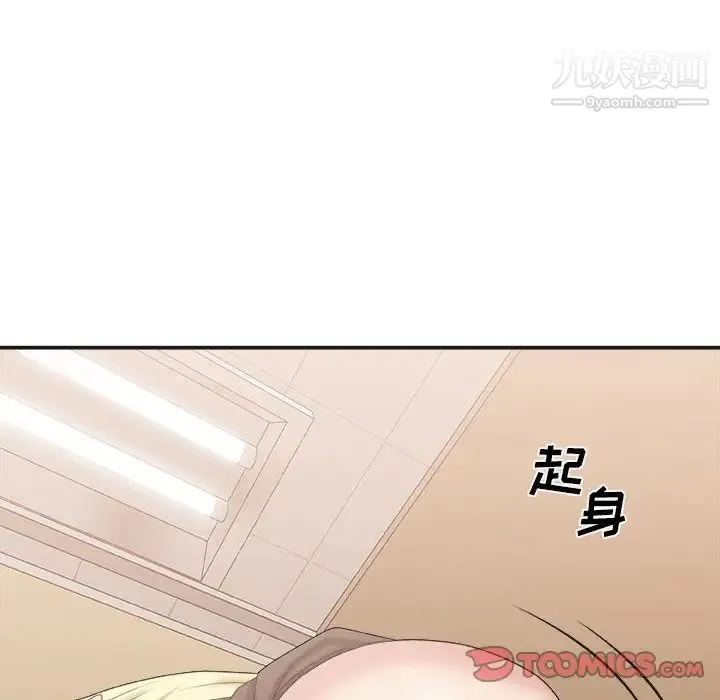 主播小姐 - 第39话 - page 45