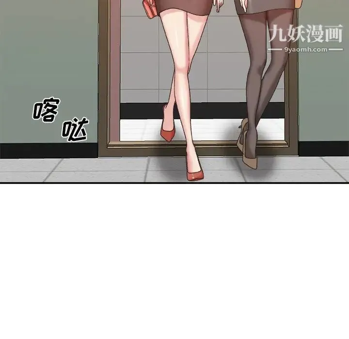 主播小姐 - 第39话 - page 55