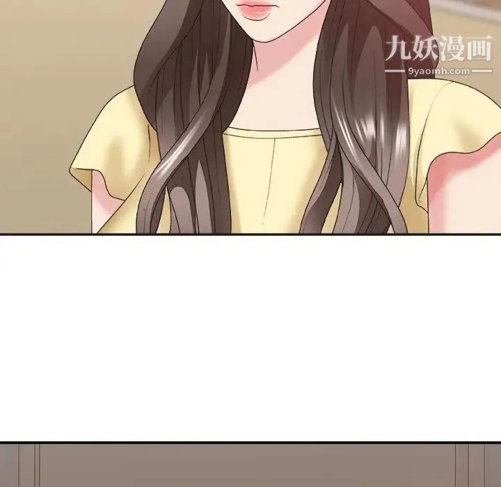 主播小姐 - 第39话 - page 62