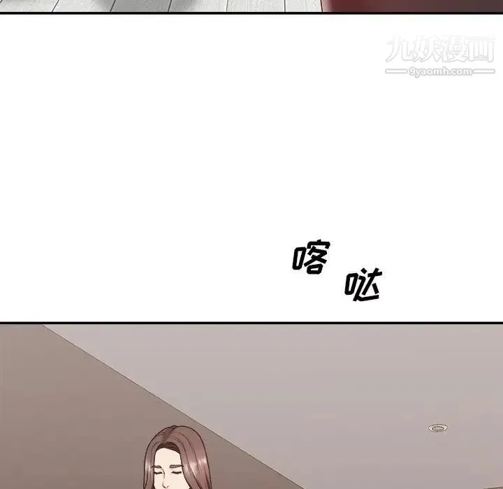 主播小姐 - 第39话 - page 76